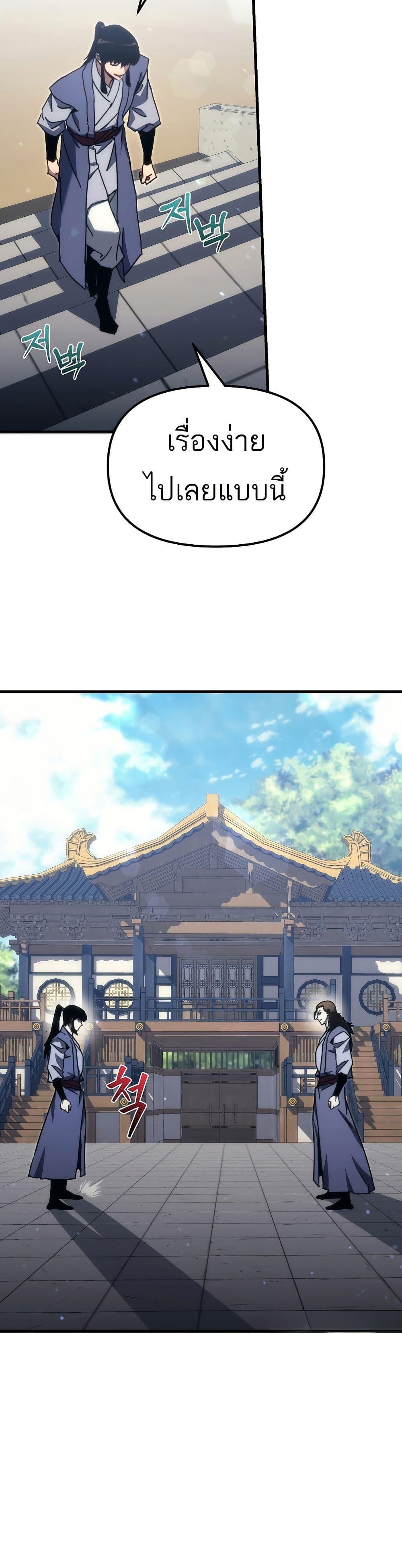 Manga-lc-com อ่านมังงะ อ่านการ์ตูน ออนไลน์ ฟรี Legend of the Reincarnated Demon God ตอนที่ 1 2 3 4 5 6 7 8 9 10 11 12 13 14 ฟรี ไม่มีโฆษณา Manga-lc - อ่าน มังงะ อ่าน การ์ตูน ออนไลน์ อ่านมังงะ ฟรี