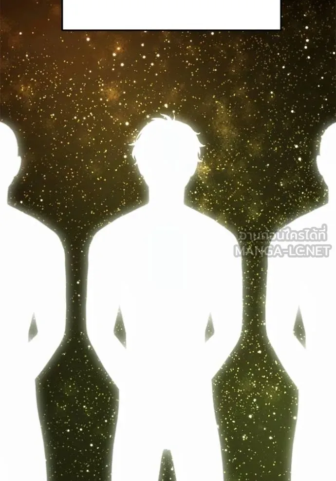 อดีตบอสหอคอย ตอนที่ 128 รูปที่ 3