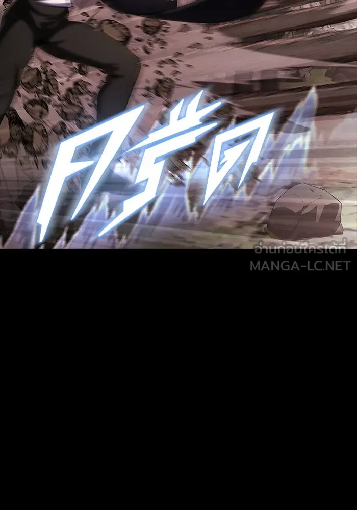 เพลเยอร์นักกินเหล็ก ตอนที่ 19 รูปที่ 27