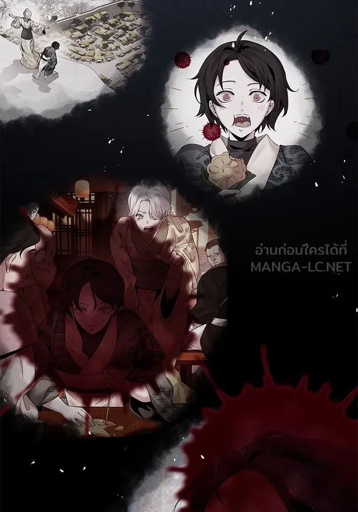 อาซา ตอนที่ 52 วิวรณ์ รูปที่ 69