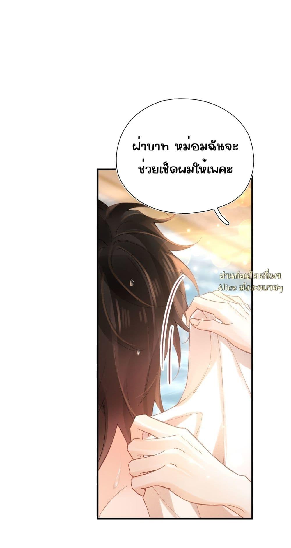 Manga-lc-com อ่านมังงะ อ่านการ์ตูน ออนไลน์ ฟรี HisTrap–กับด ตอนที่ 1 2 3 4 5 6 7 8 9 10 11 12 13 14 ฟรี ไม่มีโฆษณา Manga-lc - อ่าน มังงะ อ่าน การ์ตูน ออนไลน์ อ่านมังงะ ฟรี