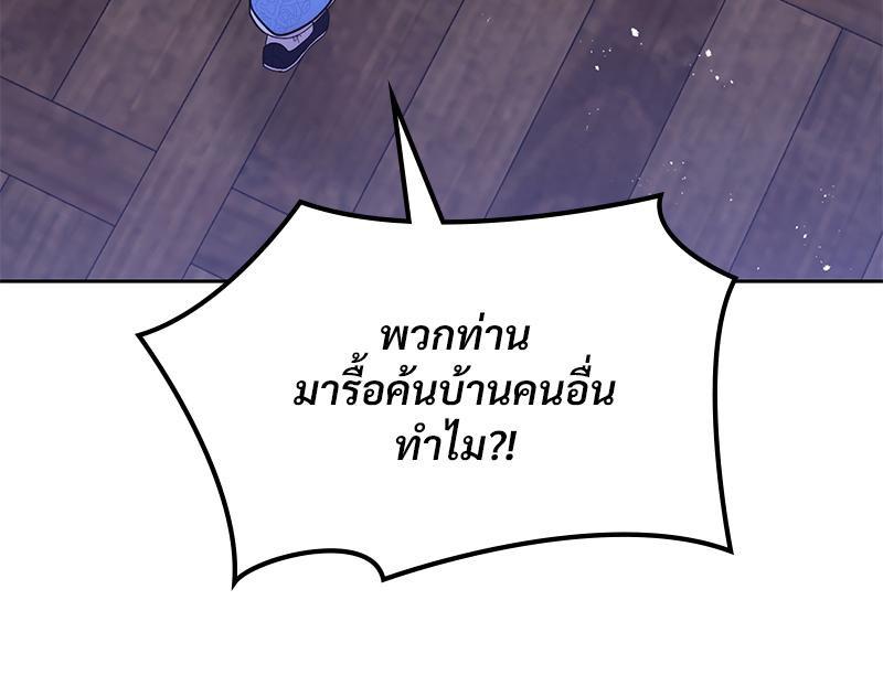 Doujin-Lc- อ่าน โดจิน มังฮวา เกาหลี ญี่ปุ่น จีน แปลไทย ดวงร้าย-ชะตารัก ตอนที่ 1 2 3 4 5 6 7 8 9 10 11 12 13 14 ฟรี ไม่มีโฆษณา อ่าน โดจิน Manhwa เกาหลี ญี่ปุ่น จีน เรามีครบ คัดมาให้เน้นๆ โดจิน 18+ รับประกันความฟินโดย  Doujin Lc