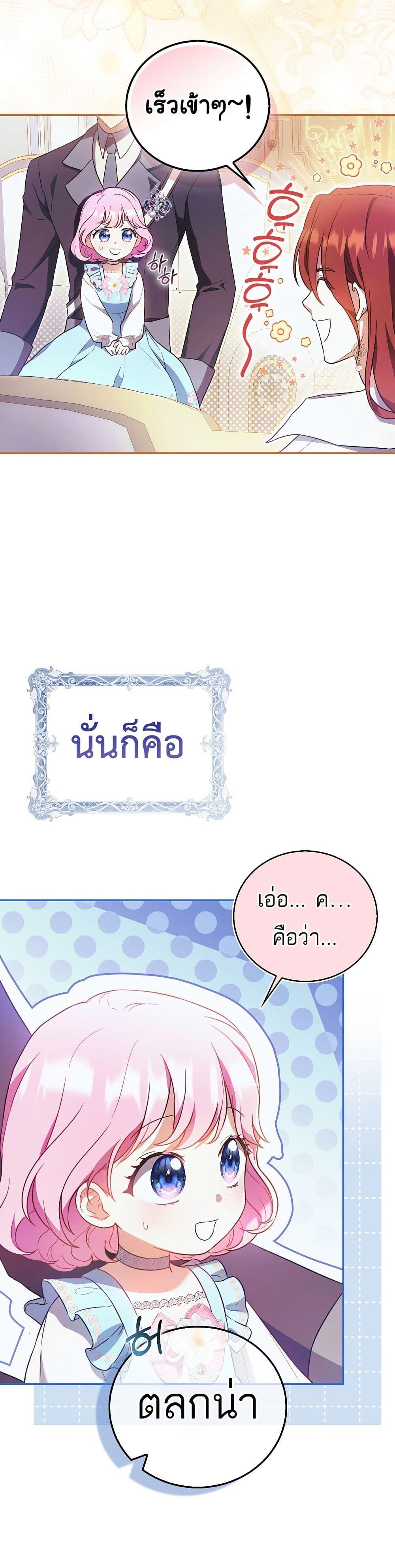 Manga-lc-com อ่านมังงะ อ่านการ์ตูน ออนไลน์ ฟรี The Little Demon King Is Too Bothered by Her Brave Dads ตอนที่ 1 2 3 4 5 6 7 8 9 10 11 12 13 14 ฟรี ไม่มีโฆษณา Manga-lc - อ่าน มังงะ อ่าน การ์ตูน ออนไลน์ อ่านมังงะ ฟรี