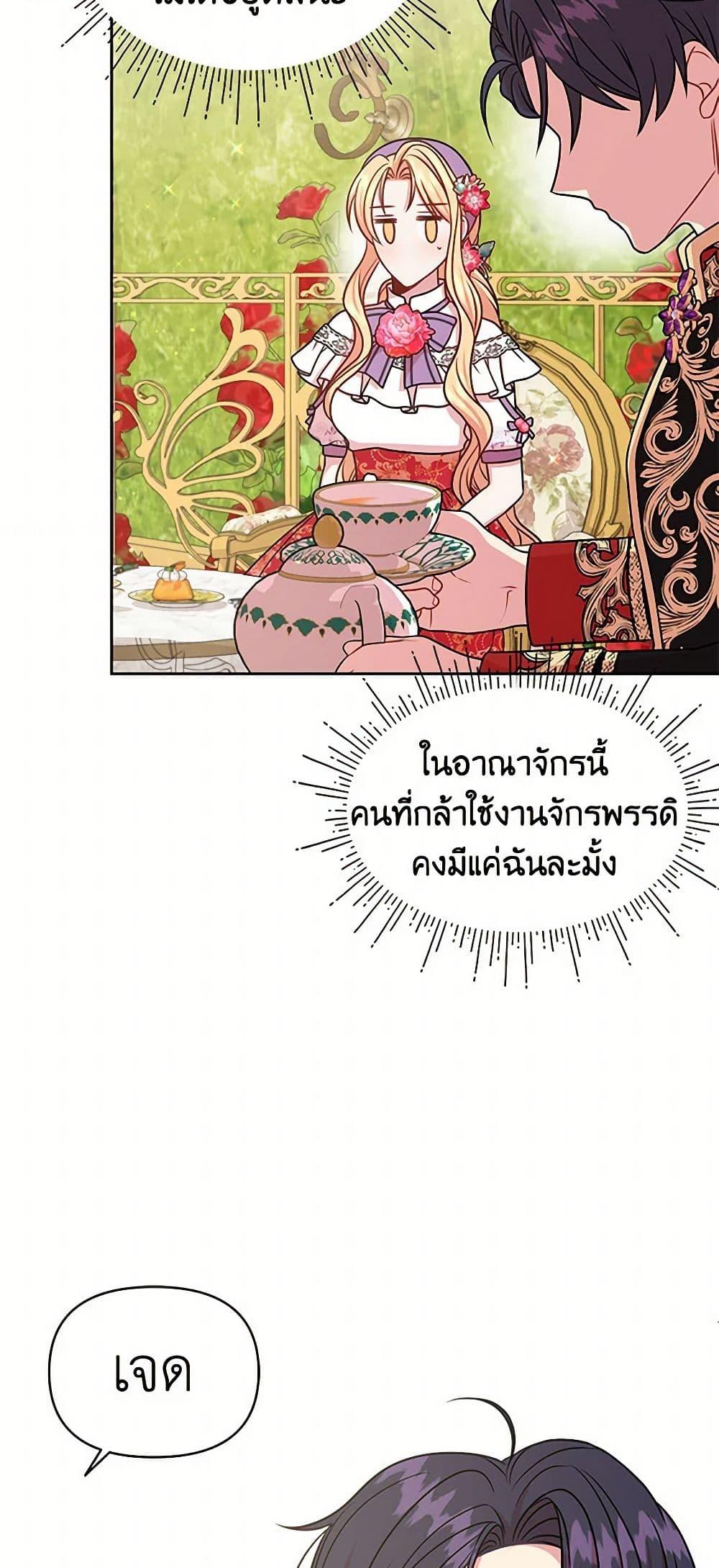 Manga-lc-com อ่านมังงะ อ่านการ์ตูน ออนไลน์ ฟรี My BFF is a Tyrant in Training ตอนที่ 1 2 3 4 5 6 7 8 9 10 11 12 13 14 ฟรี ไม่มีโฆษณา Manga-lc - อ่าน มังงะ อ่าน การ์ตูน ออนไลน์ อ่านมังงะ ฟรี