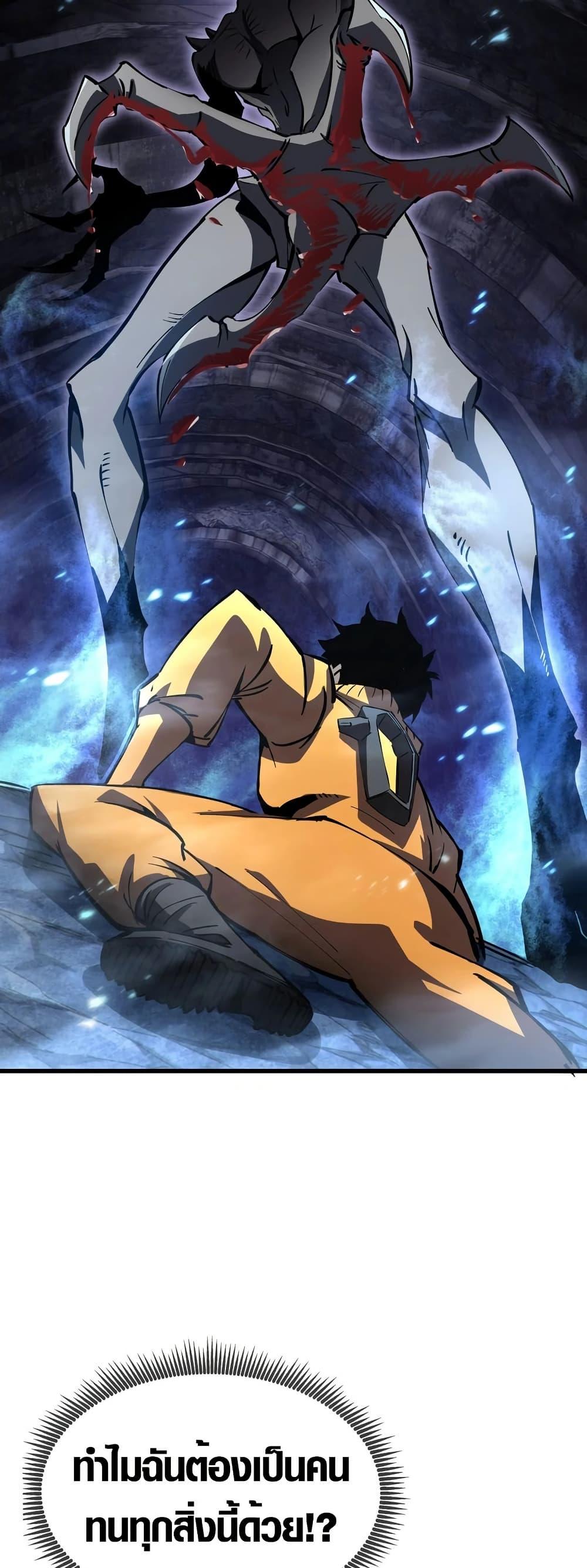 Manga-lc-com อ่านมังงะ อ่านการ์ตูน ออนไลน์ ฟรี Tyrant of the Otherworld Prison My Shadow Can Evolve Infinitely ตอนที่ 1 2 3 4 5 6 7 8 9 10 11 12 13 14 ฟรี ไม่มีโฆษณา Manga-lc - อ่าน มังงะ อ่าน การ์ตูน ออนไลน์ อ่านมังงะ ฟรี