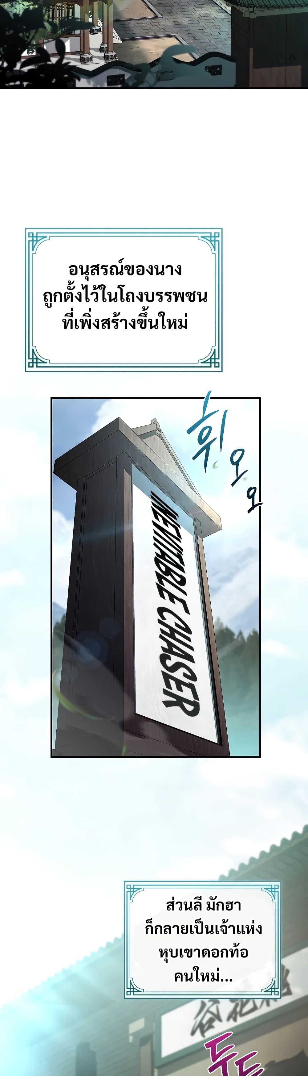 Manga-lc-com อ่านมังงะ อ่านการ์ตูน ออนไลน์ ฟรี Reincarnated Escort Warrior ตอนที่ 1 2 3 4 5 6 7 8 9 10 11 12 13 14 ฟรี ไม่มีโฆษณา Manga-lc - อ่าน มังงะ อ่าน การ์ตูน ออนไลน์ อ่านมังงะ ฟรี