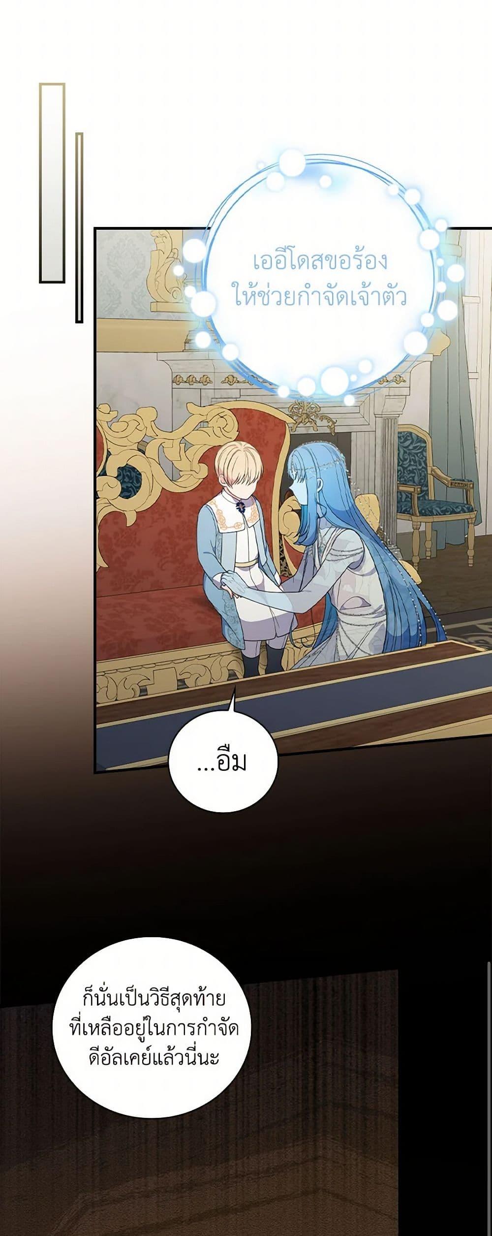 Manga-lc-com อ่านมังงะ อ่านการ์ตูน ออนไลน์ ฟรี Duchess in the Glass House ตอนที่ 1 2 3 4 5 6 7 8 9 10 11 12 13 14 ฟรี ไม่มีโฆษณา Manga-lc - อ่าน มังงะ อ่าน การ์ตูน ออนไลน์ อ่านมังงะ ฟรี