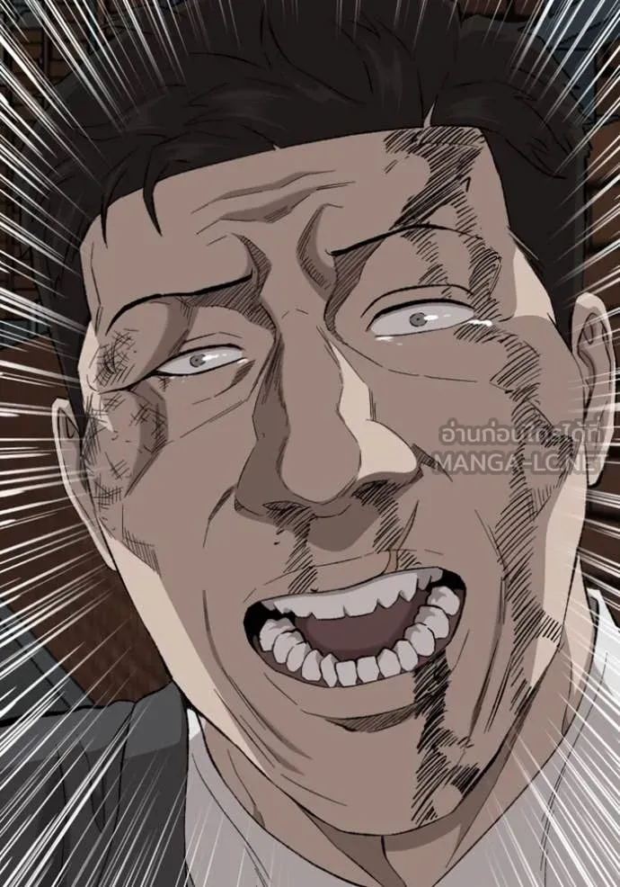 BAD GUY ตอนที่ 253 รูปที่ 14