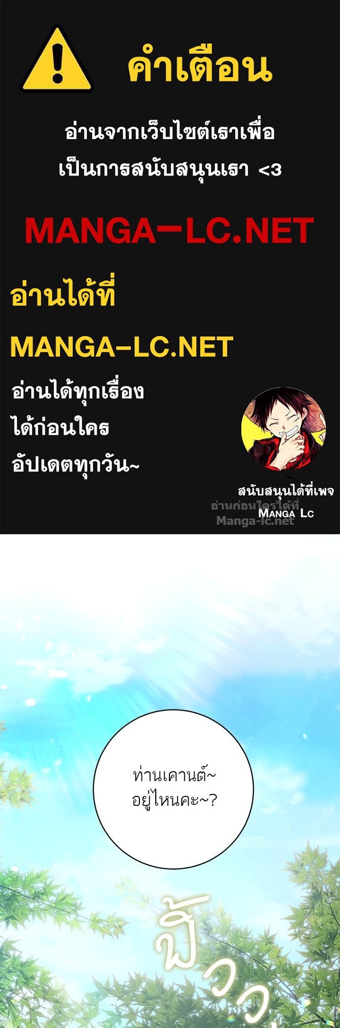 Doujin-Lc- อ่าน โดจิน มังฮวา เกาหลี ญี่ปุ่น จีน แปลไทย อยากได้ ก็เอาไป ตอนที่ 1 2 3 4 5 6 7 8 9 10 11 12 13 14 ฟรี ไม่มีโฆษณา อ่าน โดจิน Manhwa เกาหลี ญี่ปุ่น จีน เรามีครบ คัดมาให้เน้นๆ โดจิน 18+ รับประกันความฟินโดย Doujin Lc