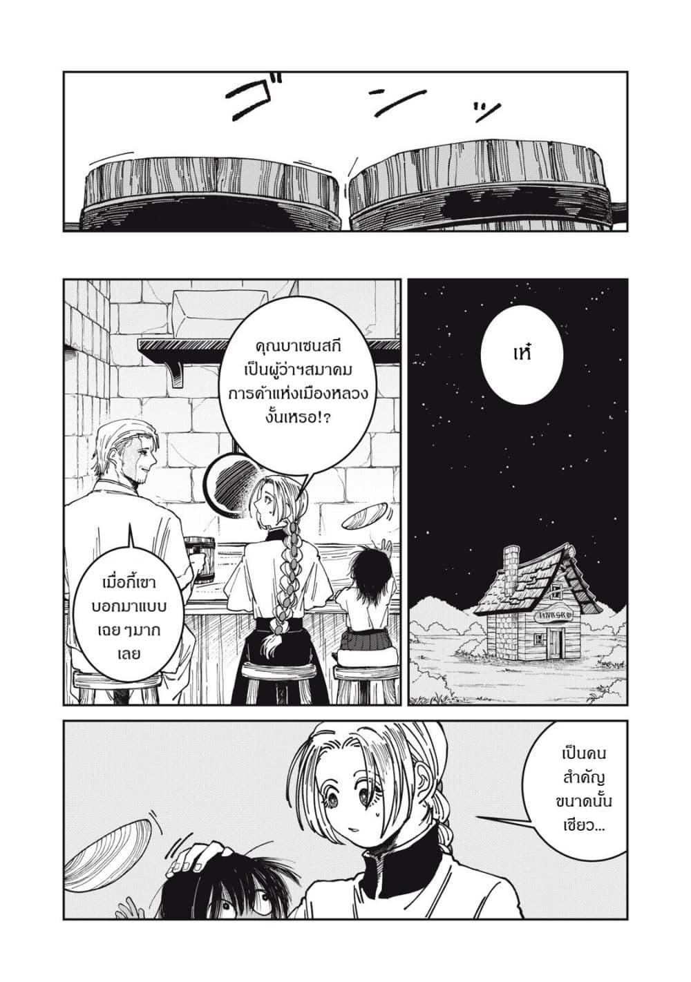 Manga-lc-com อ่านมังงะ อ่านการ์ตูน ออนไลน์ ฟรี Isekai Henkyo Meshi ตอนที่ 1 2 3 4 5 6 7 8 9 10 11 12 13 14 ฟรี ไม่มีโฆษณา Manga-lc - อ่าน มังงะ อ่าน การ์ตูน ออนไลน์ อ่านมังงะ ฟรี