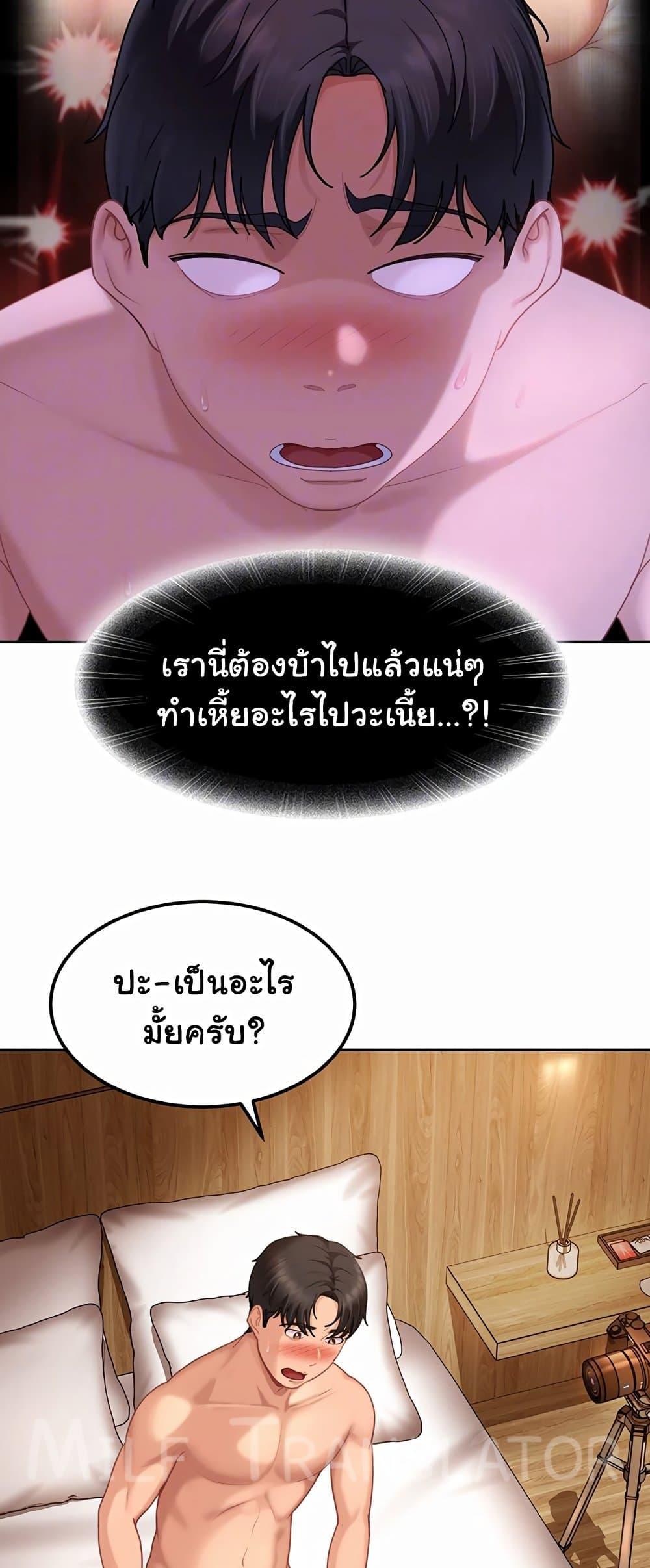 Doujin-Lc- อ่าน โดจิน มังฮวา เกาหลี ญี่ปุ่น จีน แปลไทย The Female ตอนที่ 1 2 3 4 5 6 7 8 9 10 11 12 13 14 ฟรี ไม่มีโฆษณา อ่าน โดจิน Manhwa เกาหลี ญี่ปุ่น จีน เรามีครบ คัดมาให้เน้นๆ โดจิน 18+ รับประกันความฟินโดย  Doujin Lc