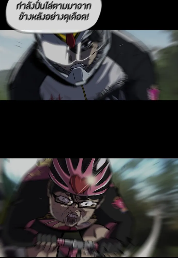 ปั่นสู้ฝันbrWind Breaker ตอนที่ 48 รูปที่ 28