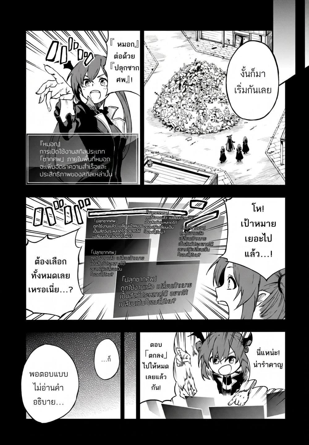 Manga-lc-com อ่านมังงะ อ่านการ์ตูน ออนไลน์ ฟรี Ougon no Keikenchi ตอนที่ 1 2 3 4 5 6 7 8 9 10 11 12 13 14 ฟรี ไม่มีโฆษณา Manga-lc - อ่าน มังงะ อ่าน การ์ตูน ออนไลน์ อ่านมังงะ ฟรี