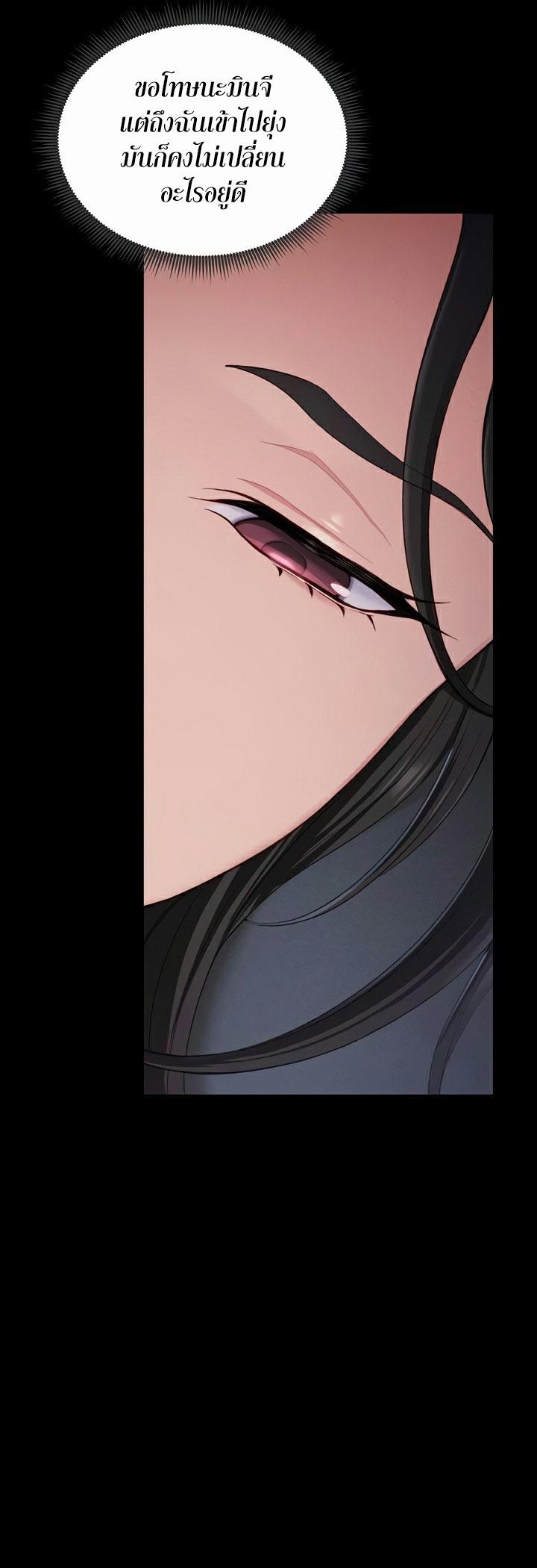 Doujin-Lc- อ่าน โดจิน มังฮวา เกาหลี ญี่ปุ่น จีน แปลไทย Taming A Female Bully ตอนที่ 1 2 3 4 5 6 7 8 9 10 11 12 13 14 ฟรี ไม่มีโฆษณา อ่าน โดจิน Manhwa เกาหลี ญี่ปุ่น จีน เรามีครบ คัดมาให้เน้นๆ โดจิน 18+ รับประกันความฟินโดย  Doujin Lc