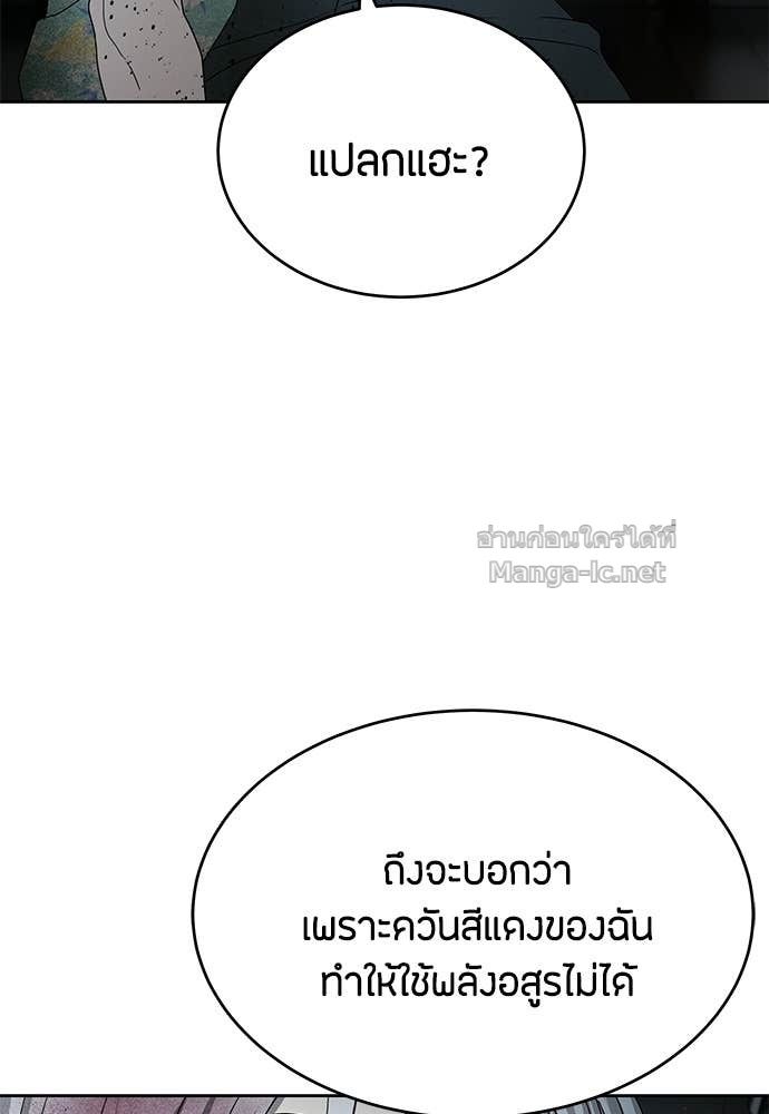 Doujin-Lc- อ่าน โดจิน มังฮวา เกาหลี ญี่ปุ่น จีน แปลไทย ข้าราชการพิเศษ ตอนที่ 1 2 3 4 5 6 7 8 9 10 11 12 13 14 ฟรี ไม่มีโฆษณา อ่าน โดจิน Manhwa เกาหลี ญี่ปุ่น จีน เรามีครบ คัดมาให้เน้นๆ โดจิน 18+ รับประกันความฟินโดย Doujin Lc