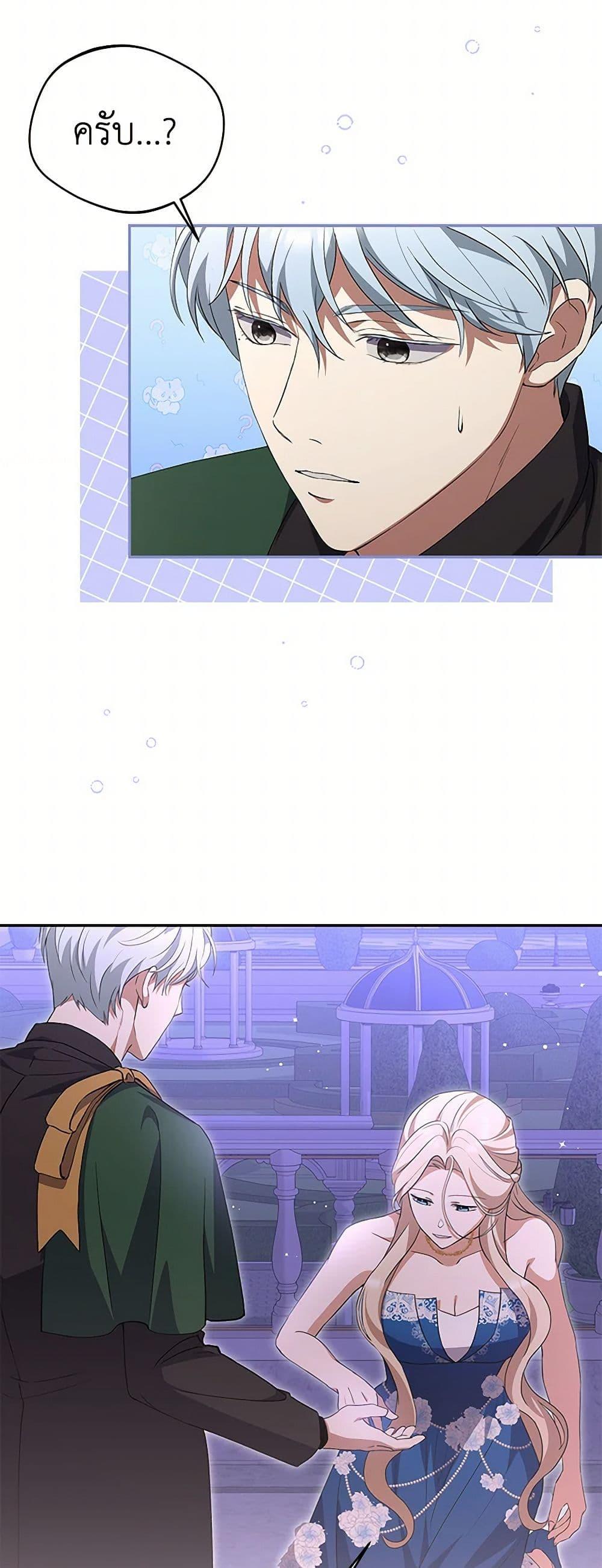 Manga-lc-com อ่านมังงะ อ่านการ์ตูน ออนไลน์ ฟรี There Is No Need to Be Obsessed ตอนที่ 1 2 3 4 5 6 7 8 9 10 11 12 13 14 ฟรี ไม่มีโฆษณา Manga-lc - อ่าน มังงะ อ่าน การ์ตูน ออนไลน์ อ่านมังงะ ฟรี