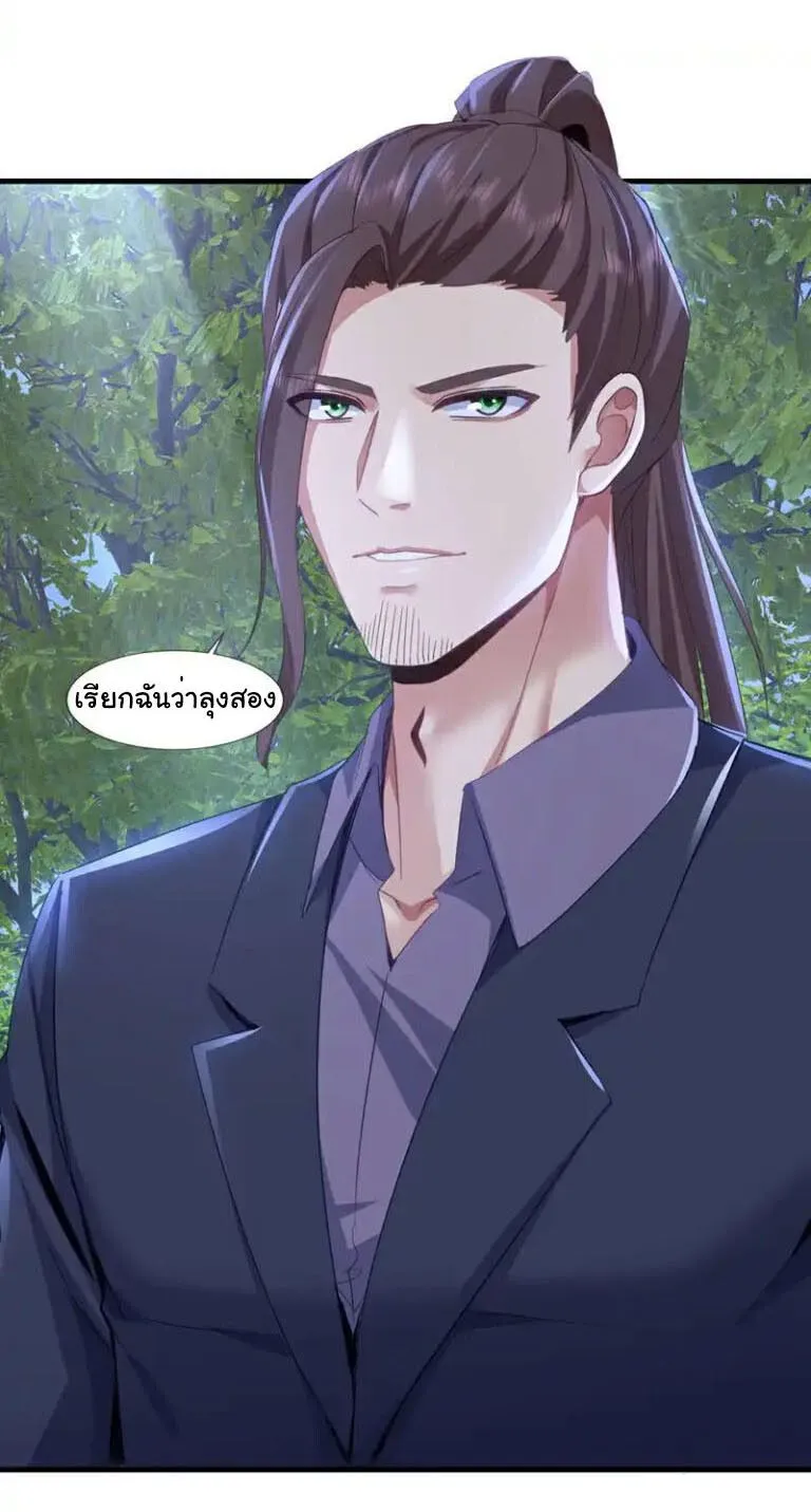 Chu Chen_ The Trash Son-in-Law ตอนที่ ตอนที่ 140 รูปที่ 7