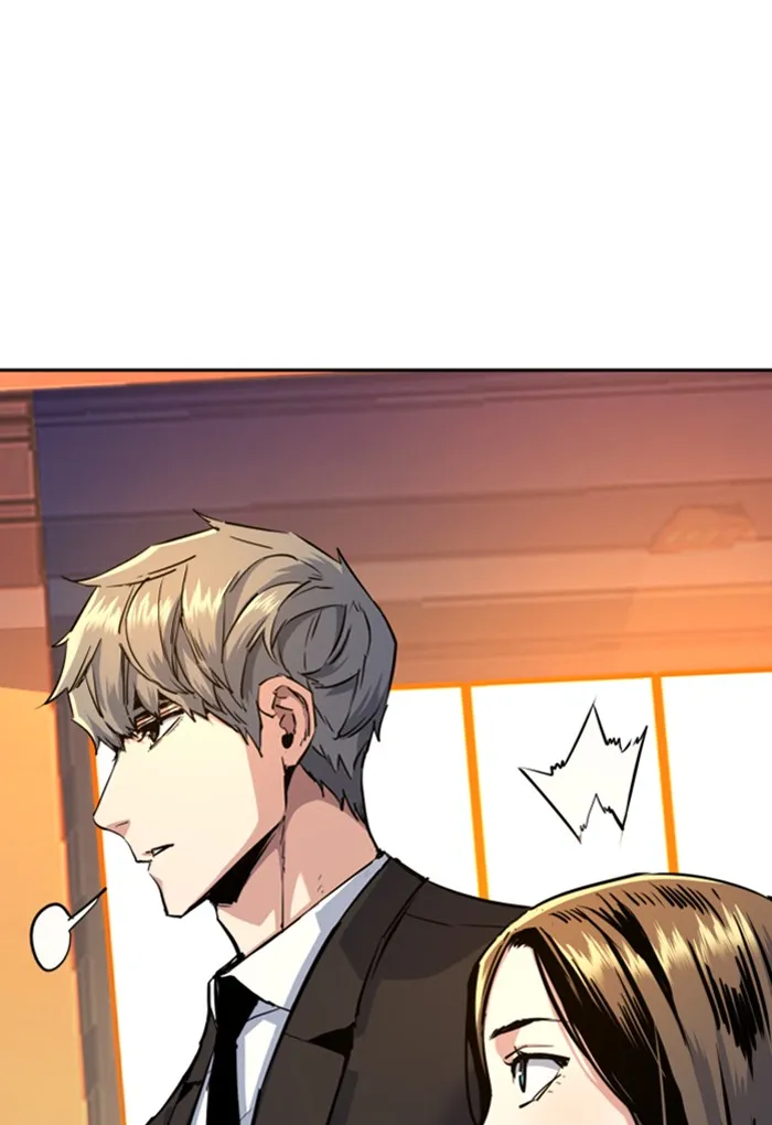 พี่ชายสายบอดี้การ์ด ตอนที่ 74 รูปที่ 44