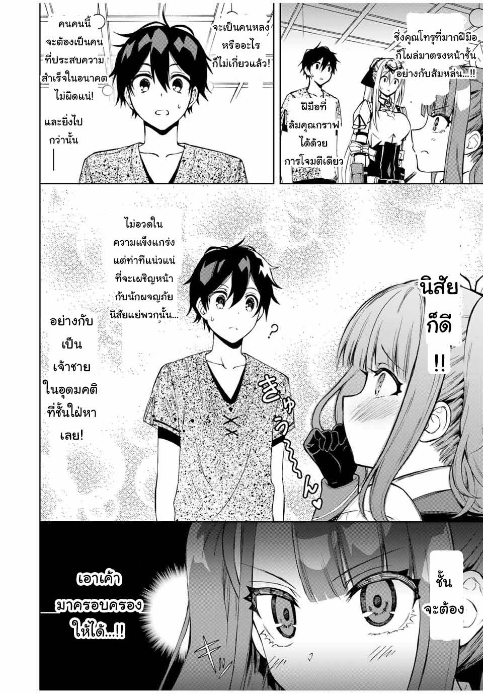 Manga-lc-com อ่านมังงะ อ่านการ์ตูน ออนไลน์ ฟรี Rettoujin no Maken Tsukai ตอนที่ 1 2 3 4 5 6 7 8 9 10 11 12 13 14 ฟรี ไม่มีโฆษณา Manga-lc - อ่าน มังงะ อ่าน การ์ตูน ออนไลน์ อ่านมังงะ ฟรี