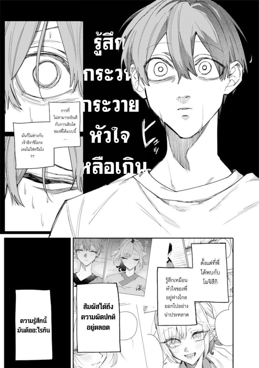 Manga-lc-com อ่านมังงะ อ่านการ์ตูน ออนไลน์ ฟรี Namaiki na Gal Ane wo Wakaraseru Hanashi ตอนที่ 1 2 3 4 5 6 7 8 9 10 11 12 13 14 ฟรี ไม่มีโฆษณา Manga-lc - อ่าน มังงะ อ่าน การ์ตูน ออนไลน์ อ่านมังงะ ฟรี