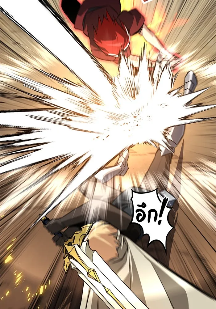 ชีวิตพลิกผันของลอร์ดผู้เกียจคร้าน ตอนที่ 106 ใช้ความรู้สึกต่ำต้อยเป็นแรงผล รูปที่ 53