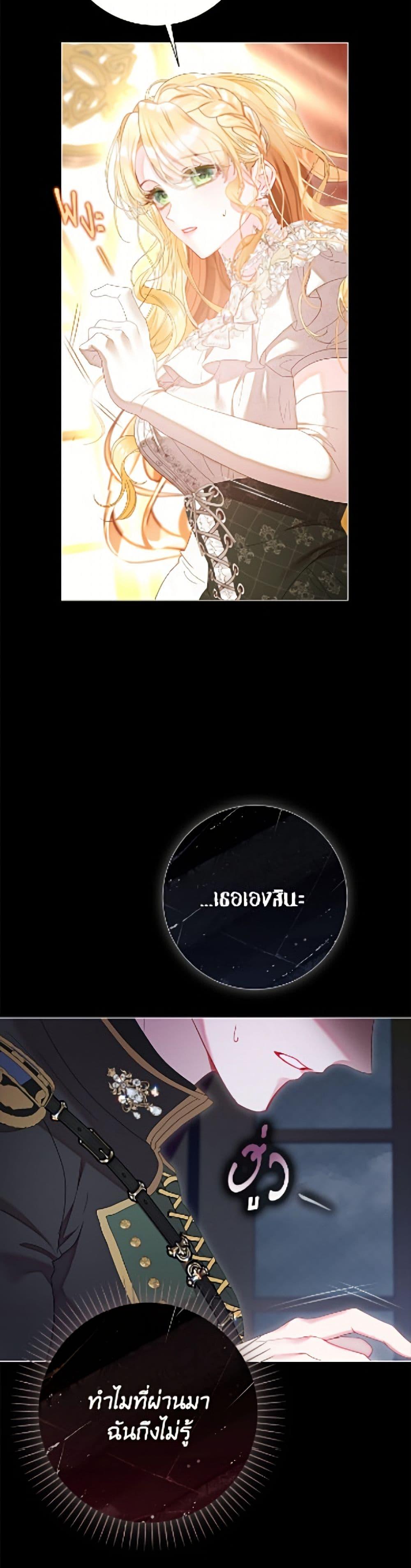 Manga-lc-com อ่านมังงะ อ่านการ์ตูน ออนไลน์ ฟรี The World Without My Sister Who Everyone Loved ตอนที่ 1 2 3 4 5 6 7 8 9 10 11 12 13 14 ฟรี ไม่มีโฆษณา Manga-lc - อ่าน มังงะ อ่าน การ์ตูน ออนไลน์ อ่านมังงะ ฟรี