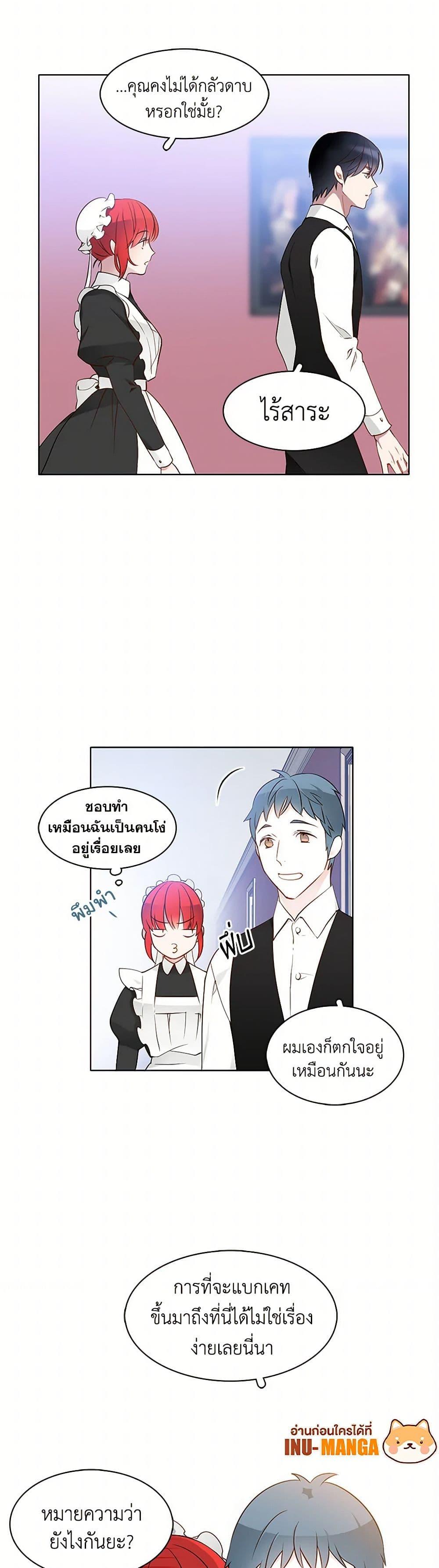 Manga-lc-com อ่านมังงะ อ่านการ์ตูน ออนไลน์ ฟรี The Detective Of Muiella ตอนที่ 1 2 3 4 5 6 7 8 9 10 11 12 13 14 ฟรี ไม่มีโฆษณา Manga-lc - อ่าน มังงะ อ่าน การ์ตูน ออนไลน์ อ่านมังงะ ฟรี