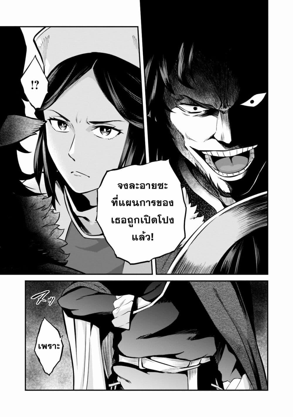 Manga-lc-com อ่านมังงะ อ่านการ์ตูน ออนไลน์ ฟรี Horobi no Kuni no Seifukusha ตอนที่ 1 2 3 4 5 6 7 8 9 10 11 12 13 14 ฟรี ไม่มีโฆษณา Manga-lc - อ่าน มังงะ อ่าน การ์ตูน ออนไลน์ อ่านมังงะ ฟรี