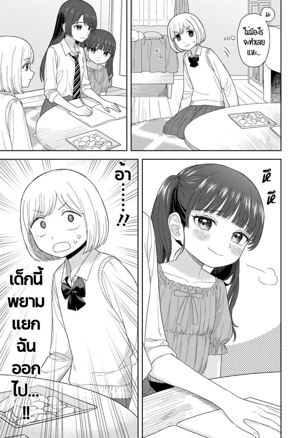 Manga-lc-com อ่านมังงะ อ่านการ์ตูน ออนไลน์ ฟรี Sakisome Complex ตอนที่ 1 2 3 4 5 6 7 8 9 10 11 12 13 14 ฟรี ไม่มีโฆษณา Manga-lc - อ่าน มังงะ อ่าน การ์ตูน ออนไลน์ อ่านมังงะ ฟรี