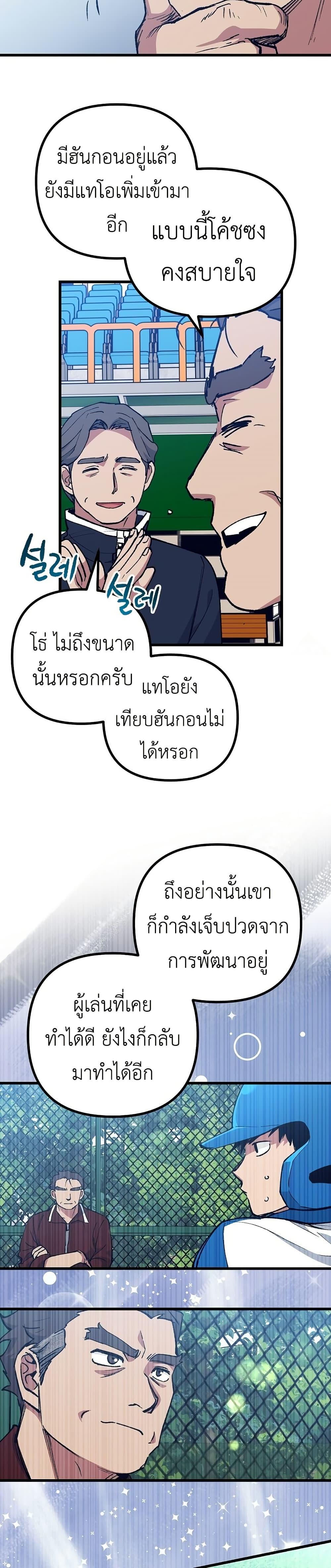 Manga-lc-com อ่านมังงะ อ่านการ์ตูน ออนไลน์ ฟรี Monster Genius Players Really Like Me ตอนที่ 1 2 3 4 5 6 7 8 9 10 11 12 13 14 ฟรี ไม่มีโฆษณา Manga-lc - อ่าน มังงะ อ่าน การ์ตูน ออนไลน์ อ่านมังงะ ฟรี