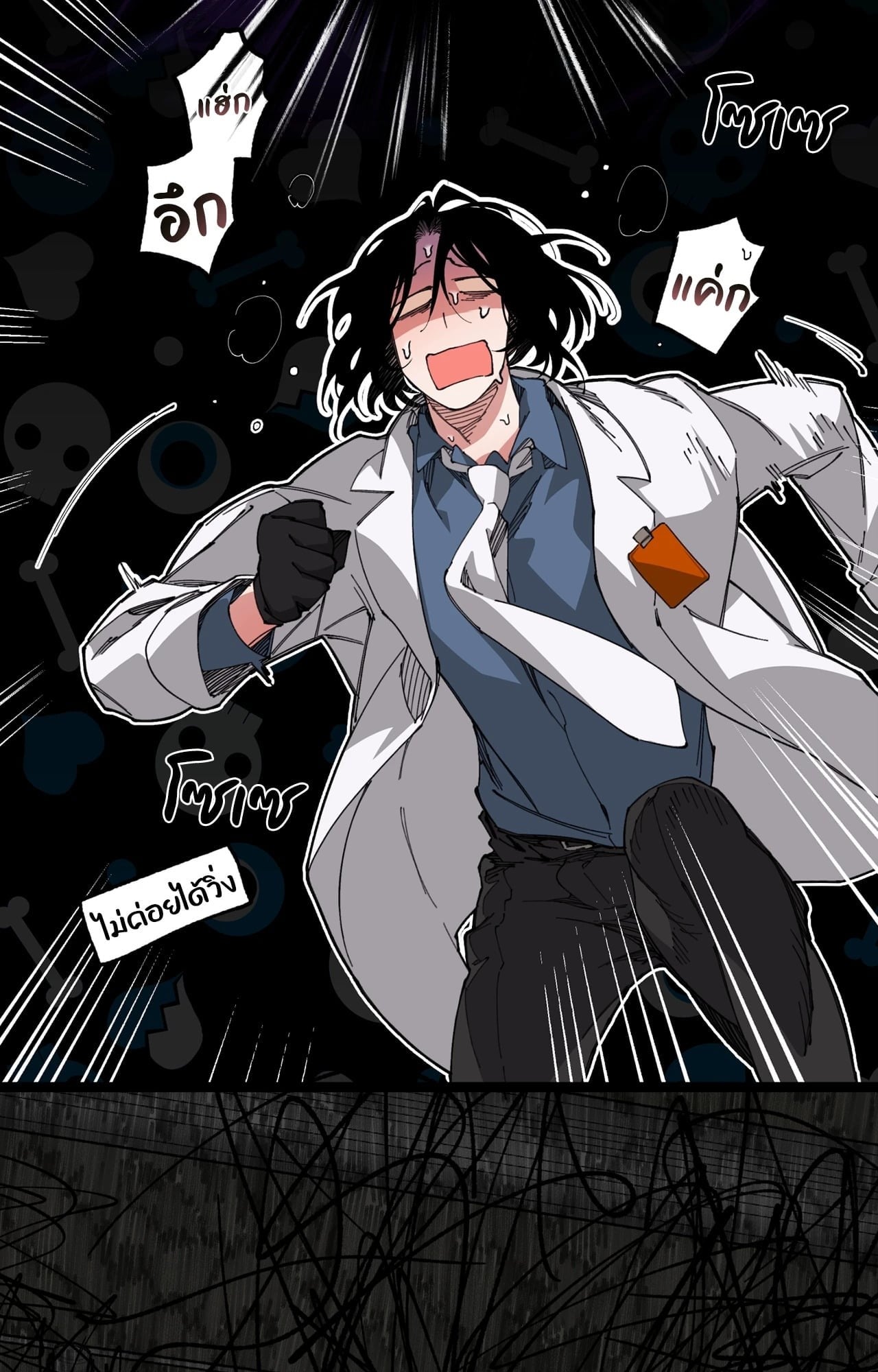 Doujin-Lc- อ่าน โดจิน มังฮวา เกาหลี ญี่ปุ่น จีน แปลไทย Mr.A's Farm ตอนที่ 1 2 3 4 5 6 7 8 9 10 11 12 13 14 ฟรี ไม่มีโฆษณา อ่าน โดจิน Manhwa เกาหลี ญี่ปุ่น จีน เรามีครบ คัดมาให้เน้นๆ โดจิน 18+ รับประกันความฟินโดย  Doujin Lc