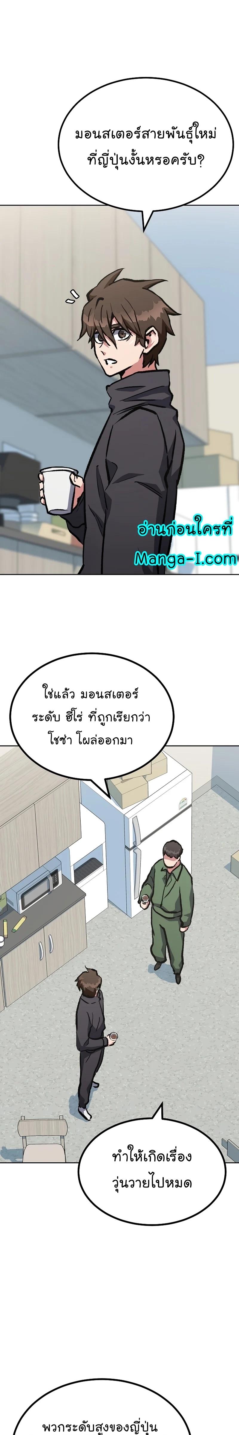 Manga-lc-com อ่านมังงะ อ่านการ์ตูน ออนไลน์ ฟรี Level 1 Player ตอนที่ 1 2 3 4 5 6 7 8 9 10 11 12 13 14 ฟรี ไม่มีโฆษณา Manga-lc - อ่าน มังงะ อ่าน การ์ตูน ออนไลน์ อ่านมังงะ ฟรี