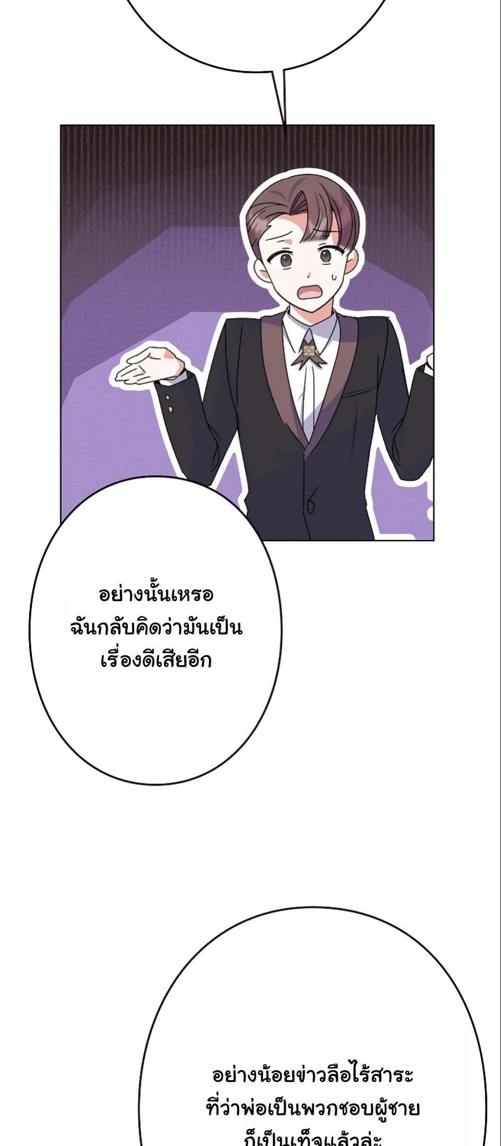 Manga-lc-com อ่านมังงะ อ่านการ์ตูน ออนไลน์ ฟรี I Became a Human’s Daughter ตอนที่ 1 2 3 4 5 6 7 8 9 10 11 12 13 14 ฟรี ไม่มีโฆษณา Manga-lc - อ่าน มังงะ อ่าน การ์ตูน ออนไลน์ อ่านมังงะ ฟรี
