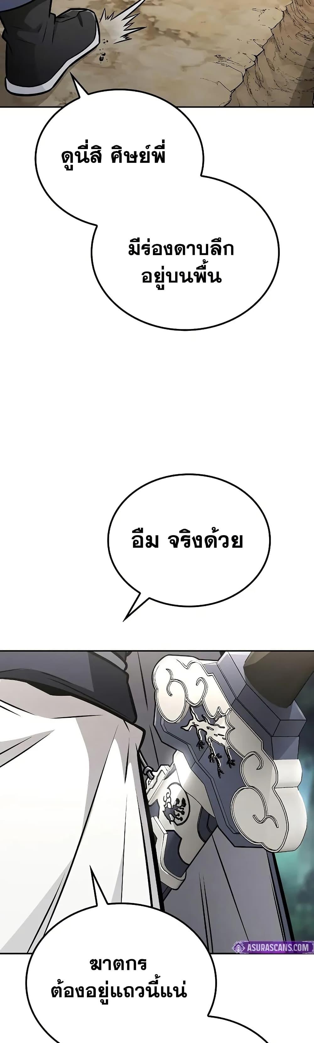 Manga-lc-com อ่านมังงะ อ่านการ์ตูน ออนไลน์ ฟรี Mount Hua Sect’s Genius Phantom Swordsman ตอนที่ 1 2 3 4 5 6 7 8 9 10 11 12 13 14 ฟรี ไม่มีโฆษณา Manga-lc - อ่าน มังงะ อ่าน การ์ตูน ออนไลน์ อ่านมังงะ ฟรี