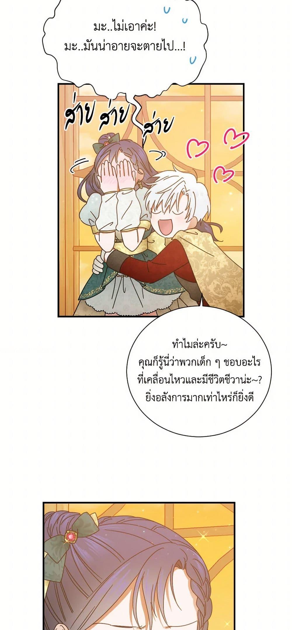 Manga-lc-com อ่านมังงะ อ่านการ์ตูน ออนไลน์ ฟรี Lady Baby ตอนที่ 1 2 3 4 5 6 7 8 9 10 11 12 13 14 ฟรี ไม่มีโฆษณา Manga-lc - อ่าน มังงะ อ่าน การ์ตูน ออนไลน์ อ่านมังงะ ฟรี