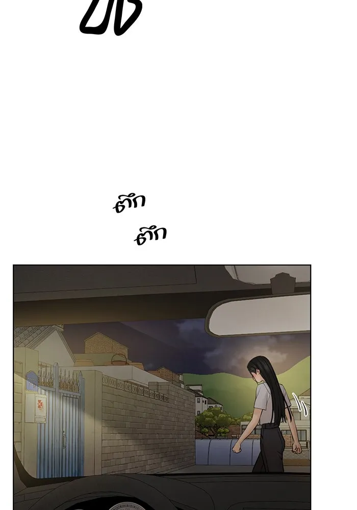 เพียงรุ่งอรุณ ตอนที่ 43 รูปที่ 19