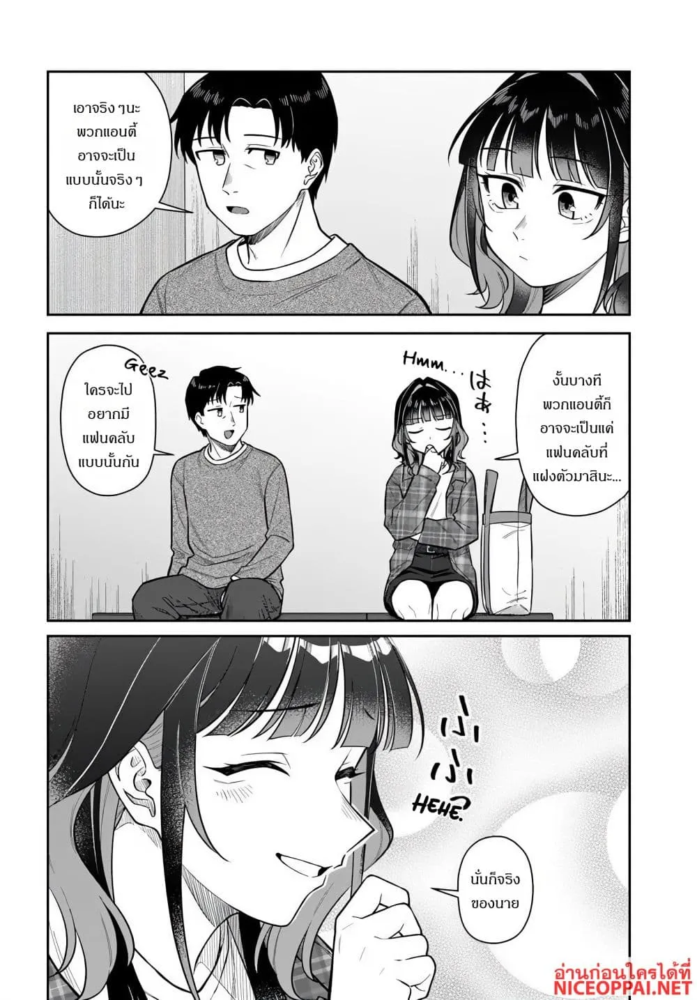 Manga-lc-com อ่านมังงะ อ่านการ์ตูน ออนไลน์ ฟรี Kon’ya Coin Laundry de Aimashou ตอนที่ 1 2 3 4 5 6 7 8 9 10 11 12 13 14 ฟรี ไม่มีโฆษณา Manga-lc - อ่าน มังงะ อ่าน การ์ตูน ออนไลน์ อ่านมังงะ ฟรี