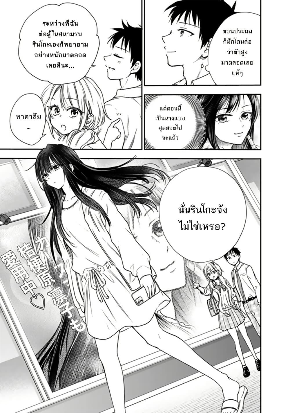 Manga-lc-com อ่านมังงะ อ่านการ์ตูน ออนไลน์ ฟรี Senchi Kara Kaette kita Takashi-kun. Futsuu ni Koukou Seikatsu wo Okuritai ตอนที่ 1 2 3 4 5 6 7 8 9 10 11 12 13 14 ฟรี ไม่มีโฆษณา Manga-lc - อ่าน มังงะ อ่าน การ์ตูน ออนไลน์ อ่านมังงะ ฟรี