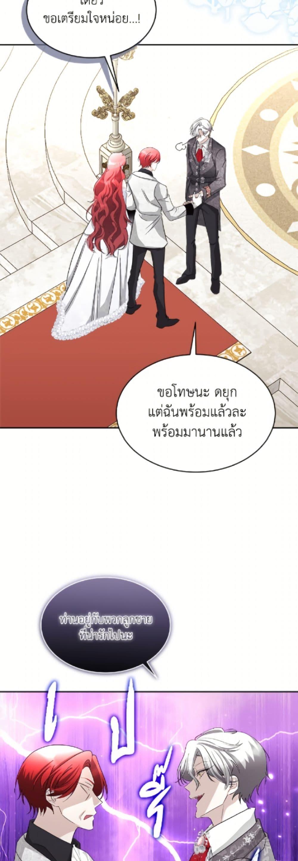 Manga-lc-com อ่านมังงะ อ่านการ์ตูน ออนไลน์ ฟรี Fostering the Male Lead ตอนที่ 1 2 3 4 5 6 7 8 9 10 11 12 13 14 ฟรี ไม่มีโฆษณา Manga-lc - อ่าน มังงะ อ่าน การ์ตูน ออนไลน์ อ่านมังงะ ฟรี