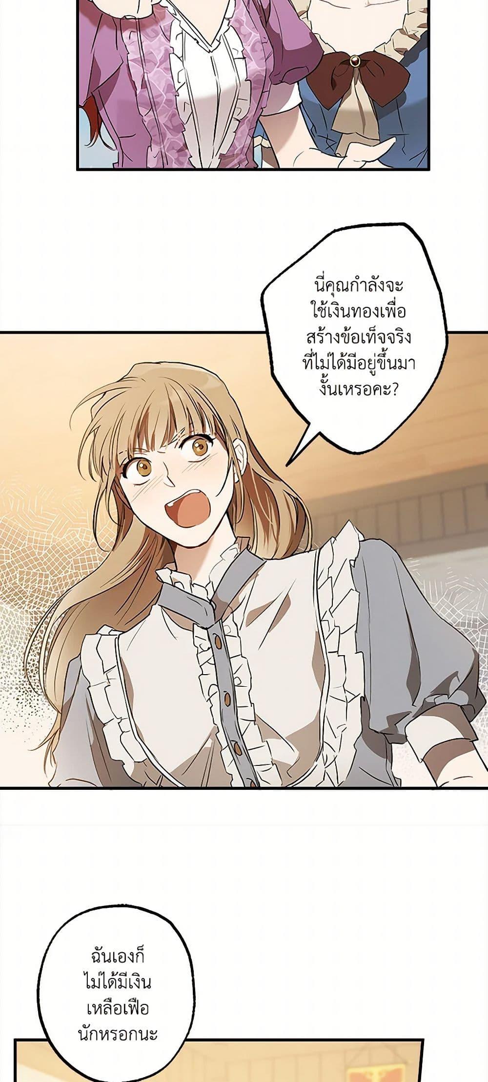 Manga-lc-com อ่านมังงะ อ่านการ์ตูน ออนไลน์ ฟรี It Was All a Mistake ตอนที่ 1 2 3 4 5 6 7 8 9 10 11 12 13 14 ฟรี ไม่มีโฆษณา Manga-lc - อ่าน มังงะ อ่าน การ์ตูน ออนไลน์ อ่านมังงะ ฟรี