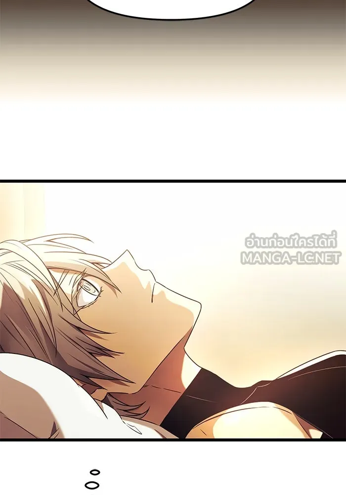 พลิกชะตาคว้าไอเทมระดับเทพ ตอนที่ 34 รูปที่ 102