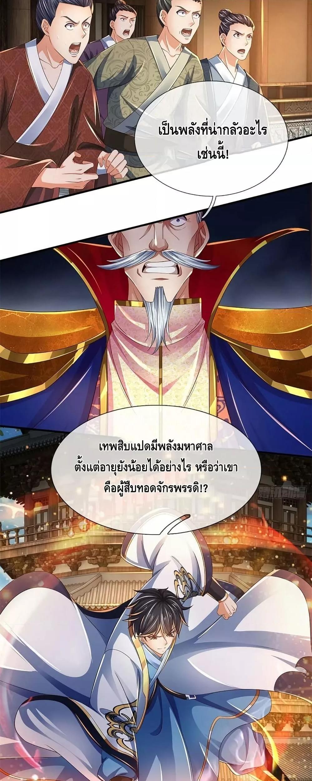 Manga-lc-com อ่านมังงะ อ่านการ์ตูน ออนไลน์ ฟรี OpeningtoSupr ตอนที่ 1 2 3 4 5 6 7 8 9 10 11 12 13 14 ฟรี ไม่มีโฆษณา Manga-lc - อ่าน มังงะ อ่าน การ์ตูน ออนไลน์ อ่านมังงะ ฟรี