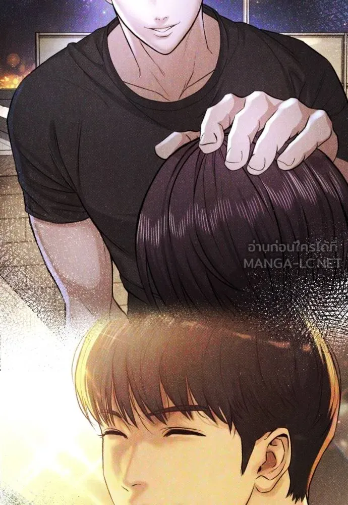 คูเซรา ตอนที่ 9 รูปที่ 159