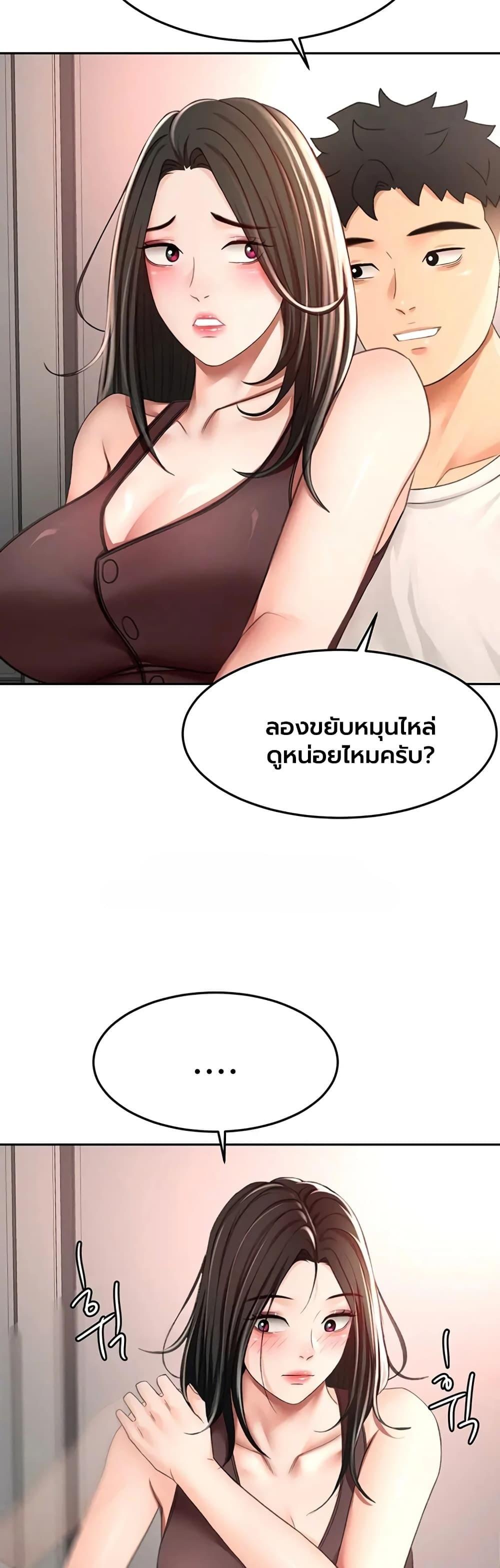 Doujin-Lc- อ่าน โดจิน มังฮวา เกาหลี ญี่ปุ่น จีน แปลไทย Rooftop Sex King ตอนที่ 1 2 3 4 5 6 7 8 9 10 11 12 13 14 ฟรี ไม่มีโฆษณา อ่าน โดจิน Manhwa เกาหลี ญี่ปุ่น จีน เรามีครบ คัดมาให้เน้นๆ โดจิน 18+ รับประกันความฟินโดย  Doujin Lc