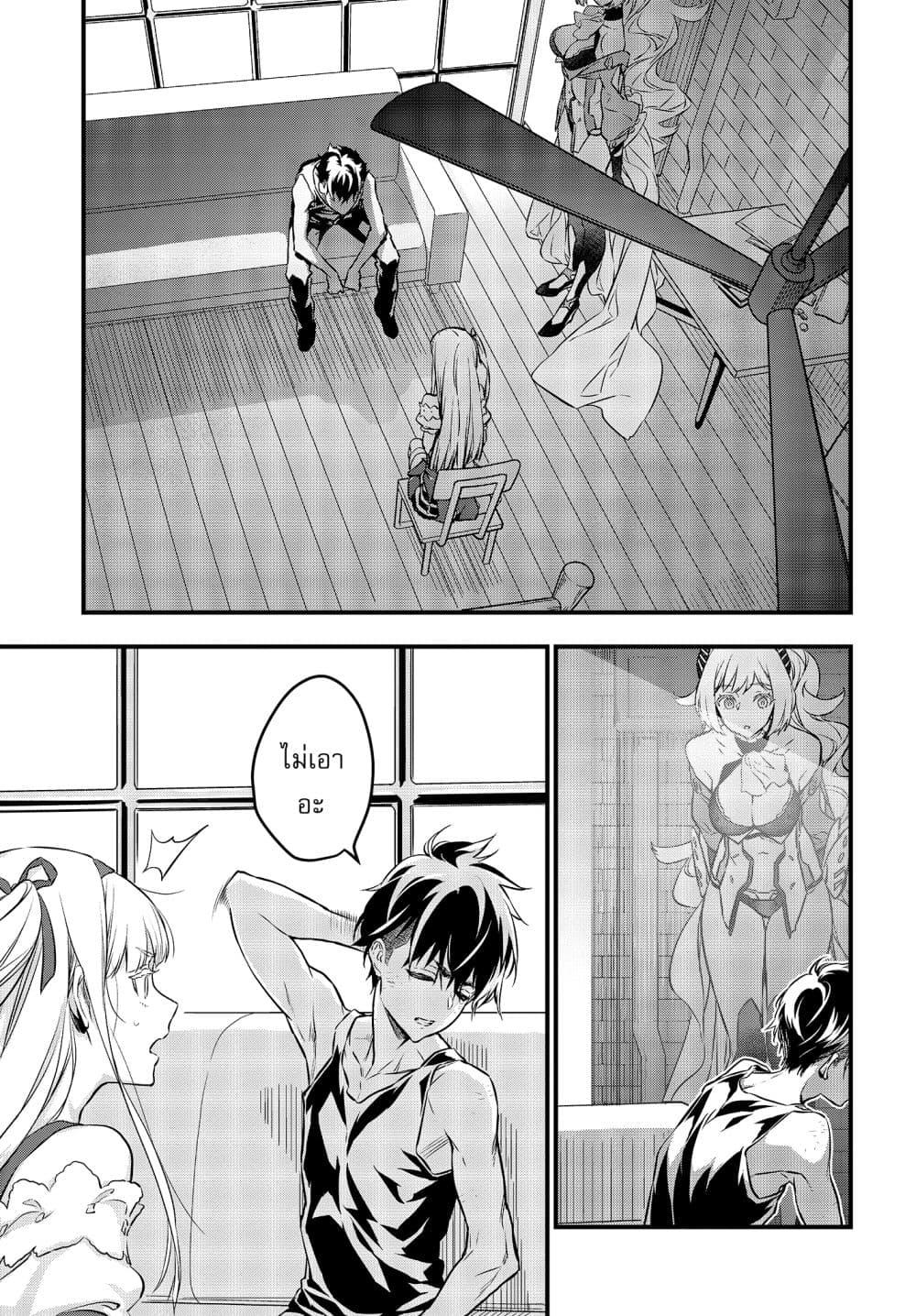 Manga-lc-com อ่านมังงะ อ่านการ์ตูน ออนไลน์ ฟรี Rebuild World ตอนที่ 1 2 3 4 5 6 7 8 9 10 11 12 13 14 ฟรี ไม่มีโฆษณา Manga-lc - อ่าน มังงะ อ่าน การ์ตูน ออนไลน์ อ่านมังงะ ฟรี