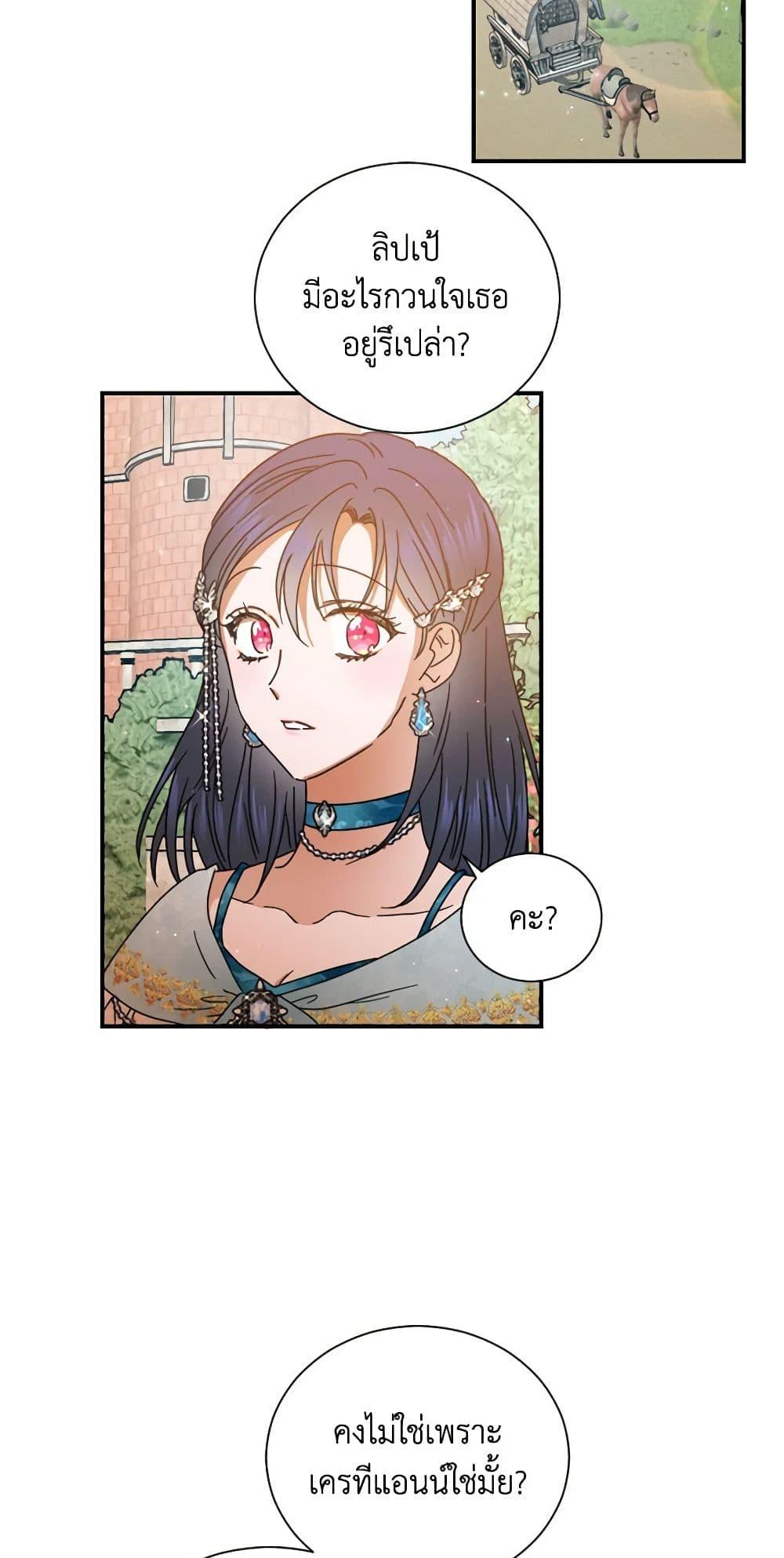 Manga-lc-com อ่านมังงะ อ่านการ์ตูน ออนไลน์ ฟรี Lady Baby ตอนที่ 1 2 3 4 5 6 7 8 9 10 11 12 13 14 ฟรี ไม่มีโฆษณา Manga-lc - อ่าน มังงะ อ่าน การ์ตูน ออนไลน์ อ่านมังงะ ฟรี