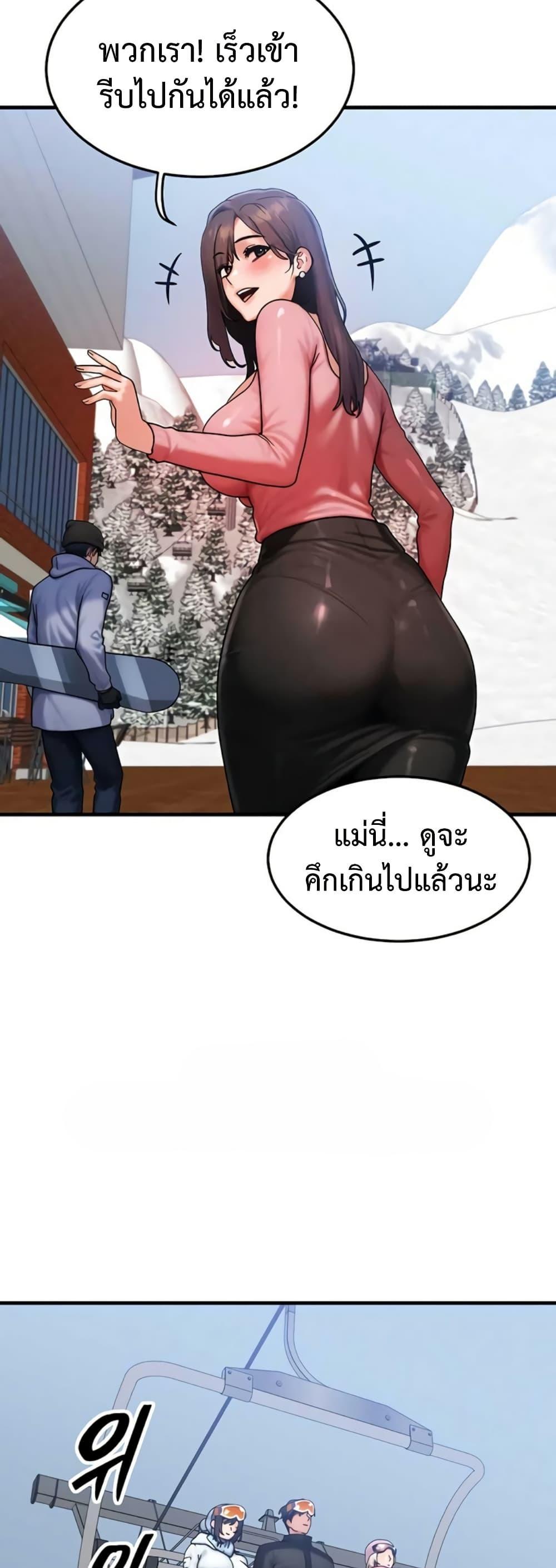 Doujin-Lc- อ่าน โดจิน มังฮวา เกาหลี ญี่ปุ่น จีน แปลไทย My Body Got ตอนที่ 1 2 3 4 5 6 7 8 9 10 11 12 13 14 ฟรี ไม่มีโฆษณา อ่าน โดจิน Manhwa เกาหลี ญี่ปุ่น จีน เรามีครบ คัดมาให้เน้นๆ โดจิน 18+ รับประกันความฟินโดย  Doujin Lc