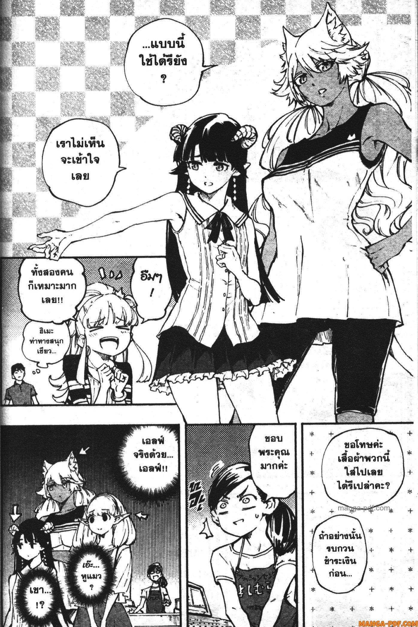 Manga-lc-com อ่านมังงะ อ่านการ์ตูน ออนไลน์ ฟรี Kekkon Yubiwa Monogatari ตอนที่ 1 2 3 4 5 6 7 8 9 10 11 12 13 14 ฟรี ไม่มีโฆษณา Manga-lc - อ่าน มังงะ อ่าน การ์ตูน ออนไลน์ อ่านมังงะ ฟรี