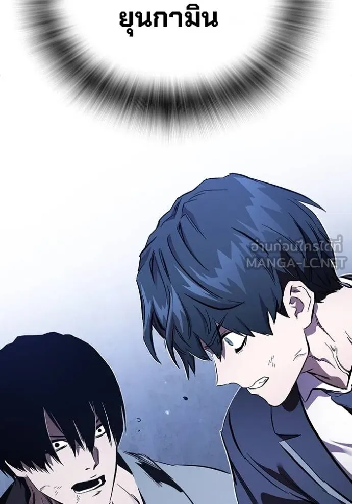 มหาสงครามคนแกร่ง ตอนที่ 29 รูปที่ 128