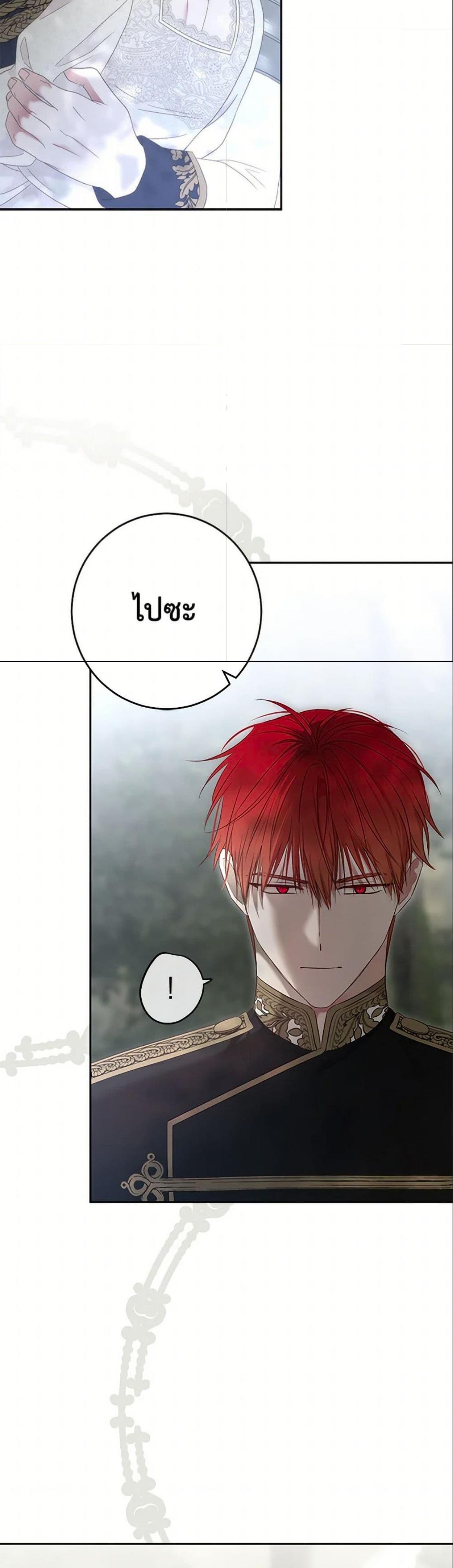 Manga-lc-com อ่านมังงะ อ่านการ์ตูน ออนไลน์ ฟรี I Fell into a Reverse Harem Game! ตอนที่ 1 2 3 4 5 6 7 8 9 10 11 12 13 14 ฟรี ไม่มีโฆษณา Manga-lc - อ่าน มังงะ อ่าน การ์ตูน ออนไลน์ อ่านมังงะ ฟรี